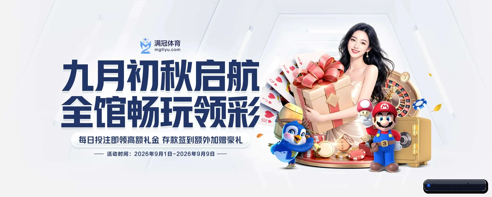 万博体育 APP